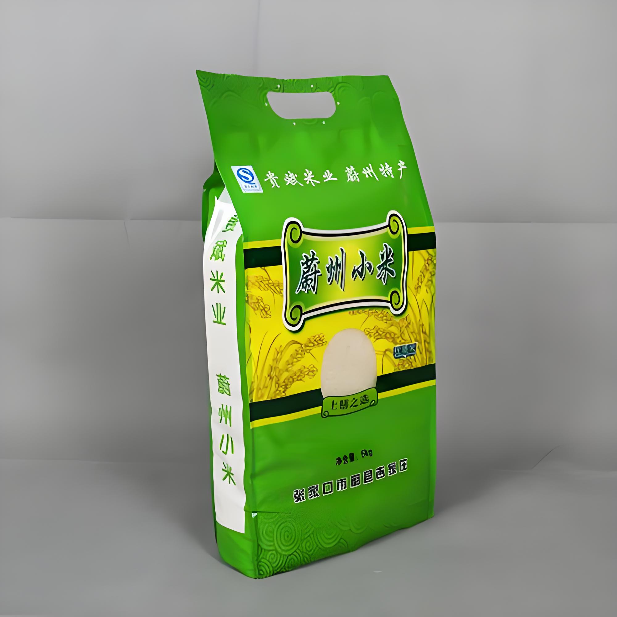 清远市日化包装袋复合塑料包装袋 - 推荐